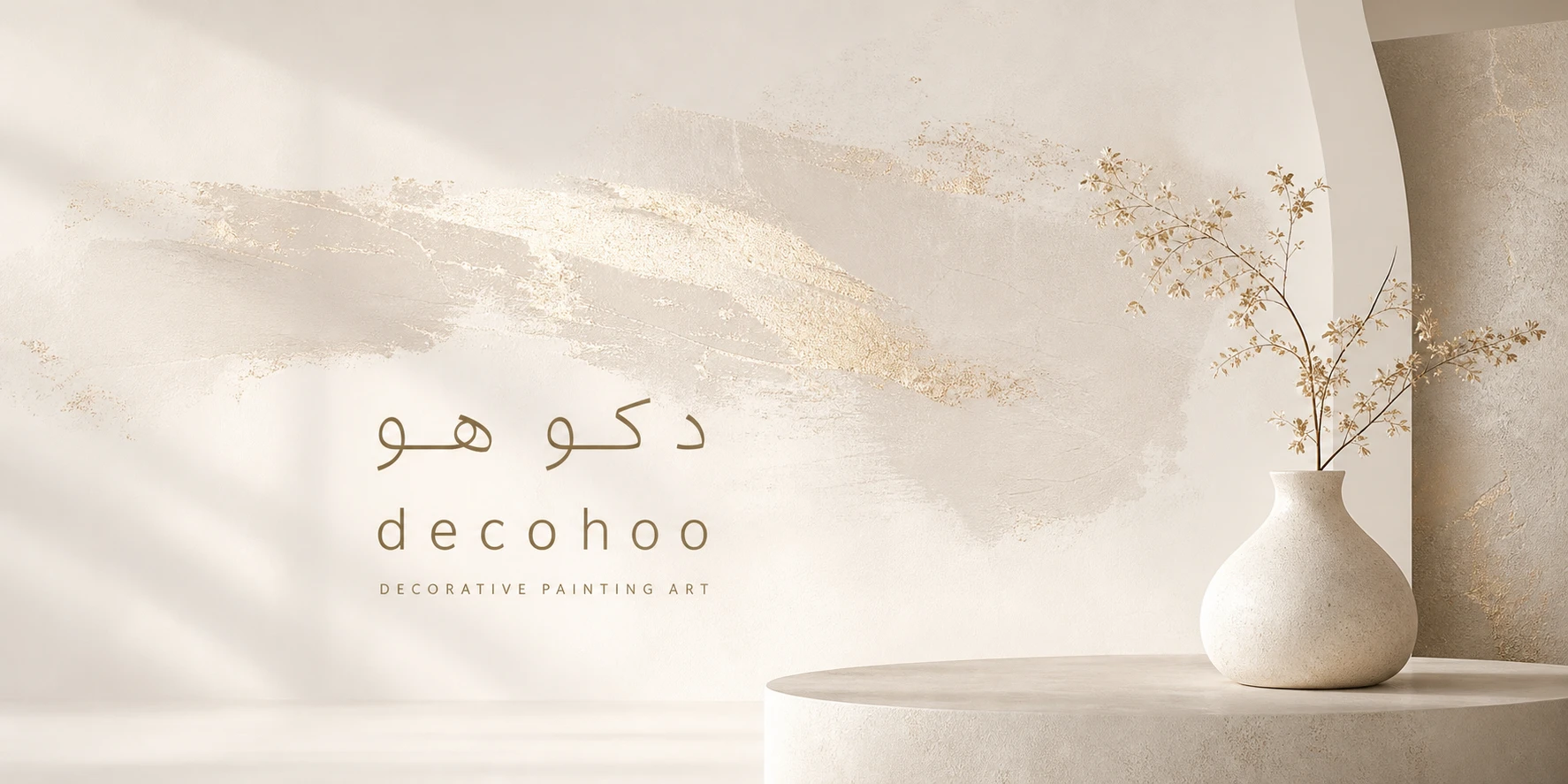 اجرای تخصصی پتینه کاری کلاسیک و مدرن 0939200913
